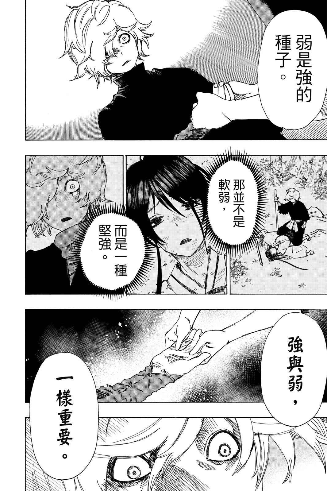 Page 157