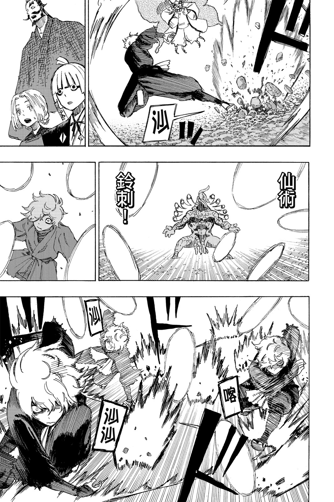 Page 160
