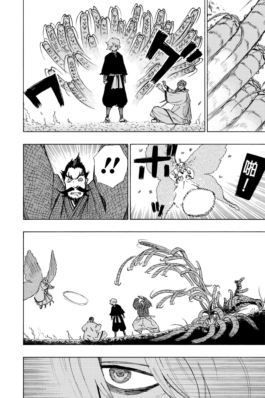 Page 173