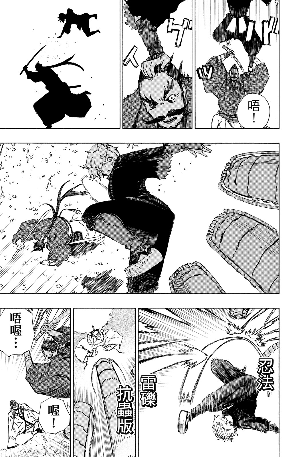 Page 174