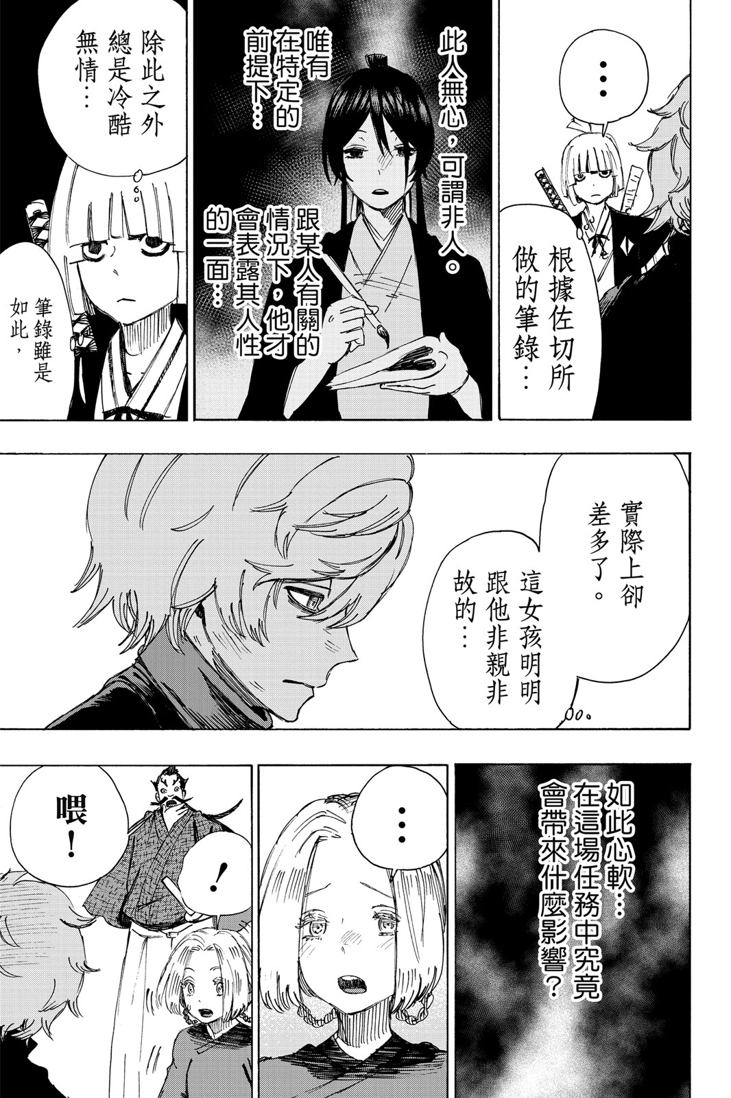 Page 178