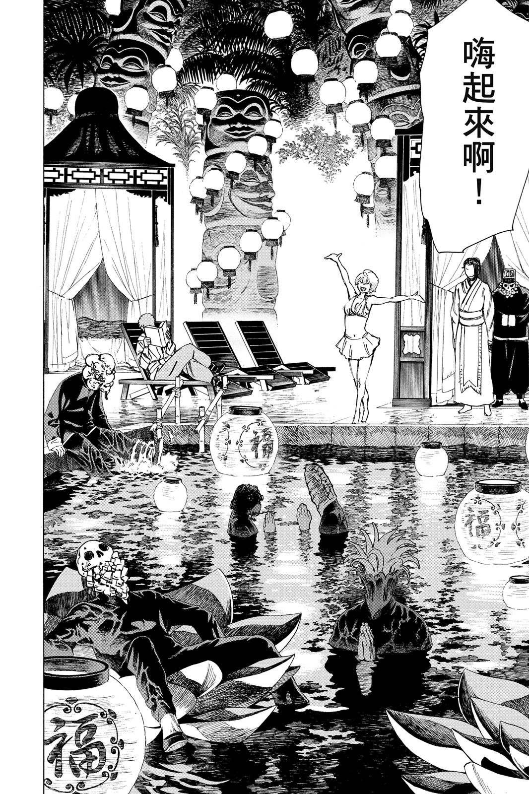 Page 181