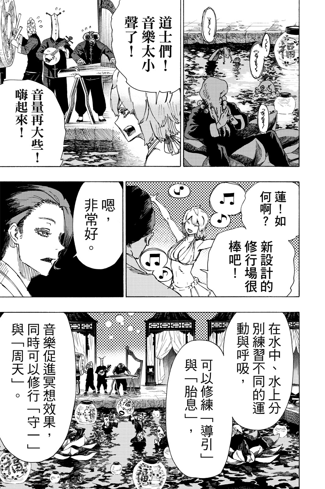 Page 182