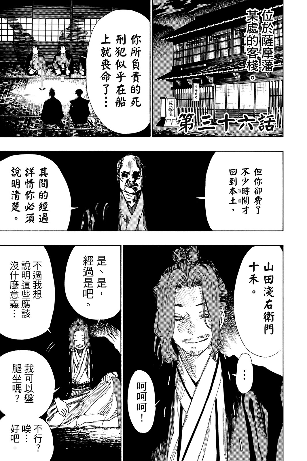 Page 192