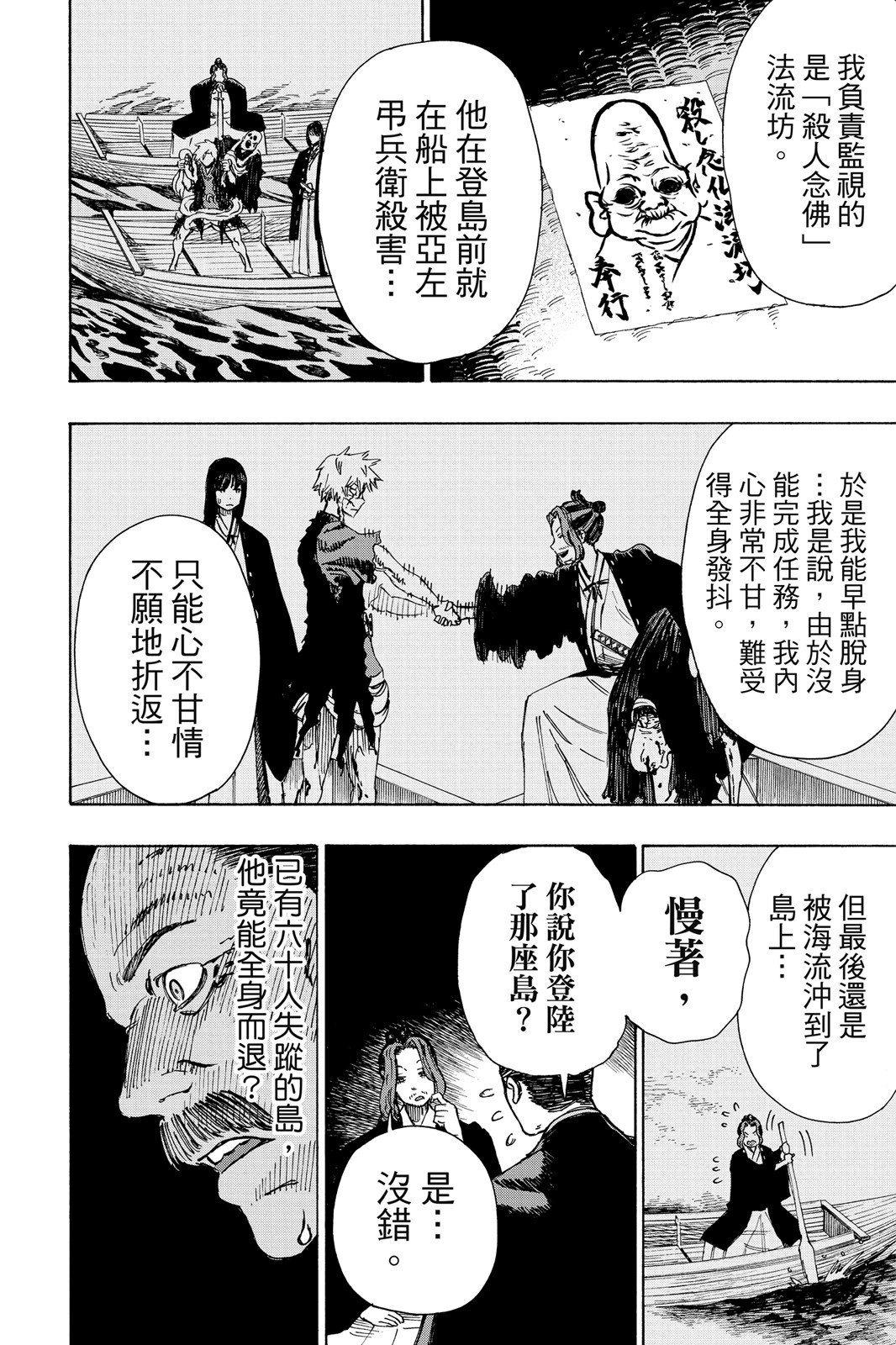 Page 193