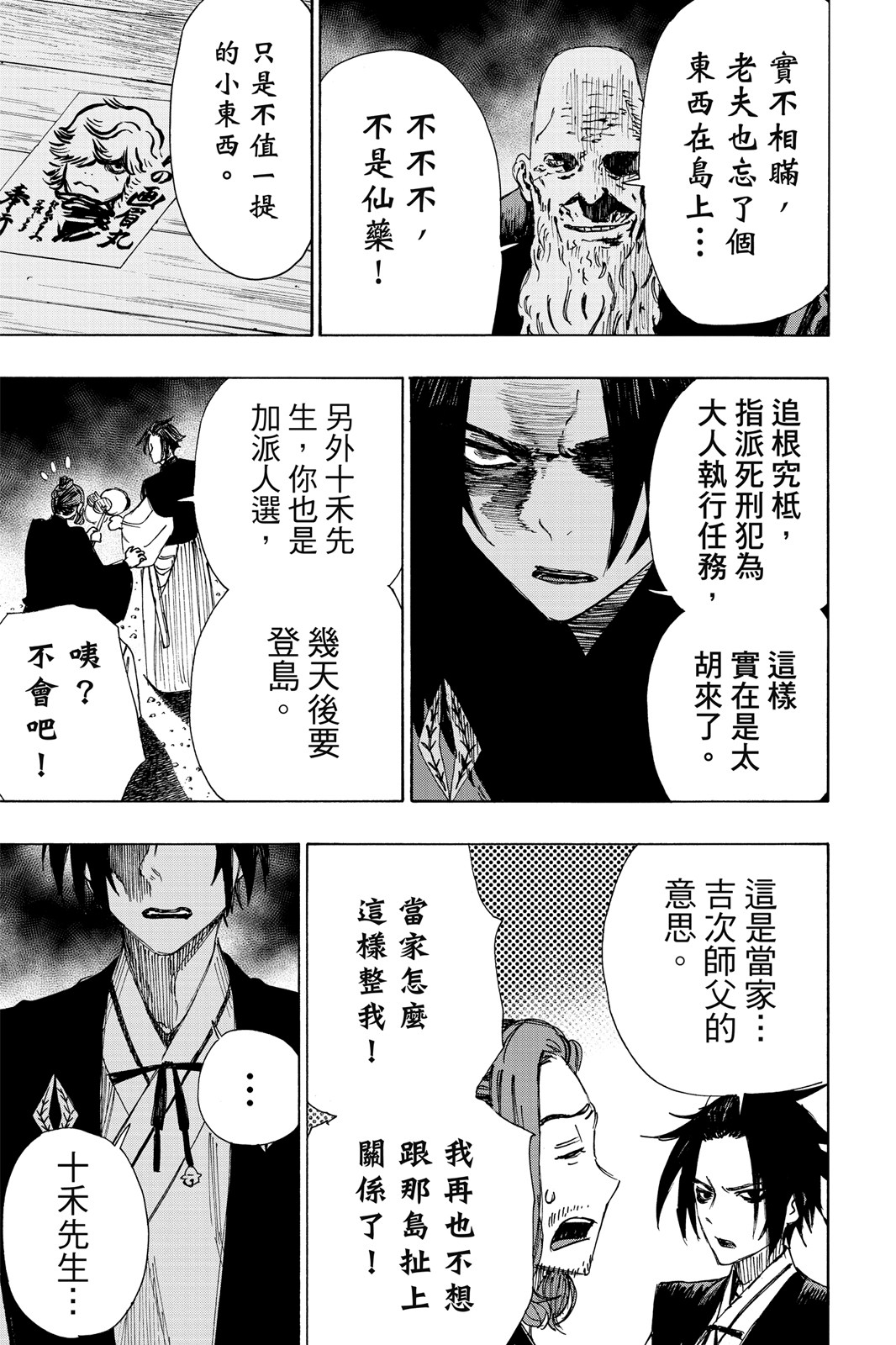 Page 200