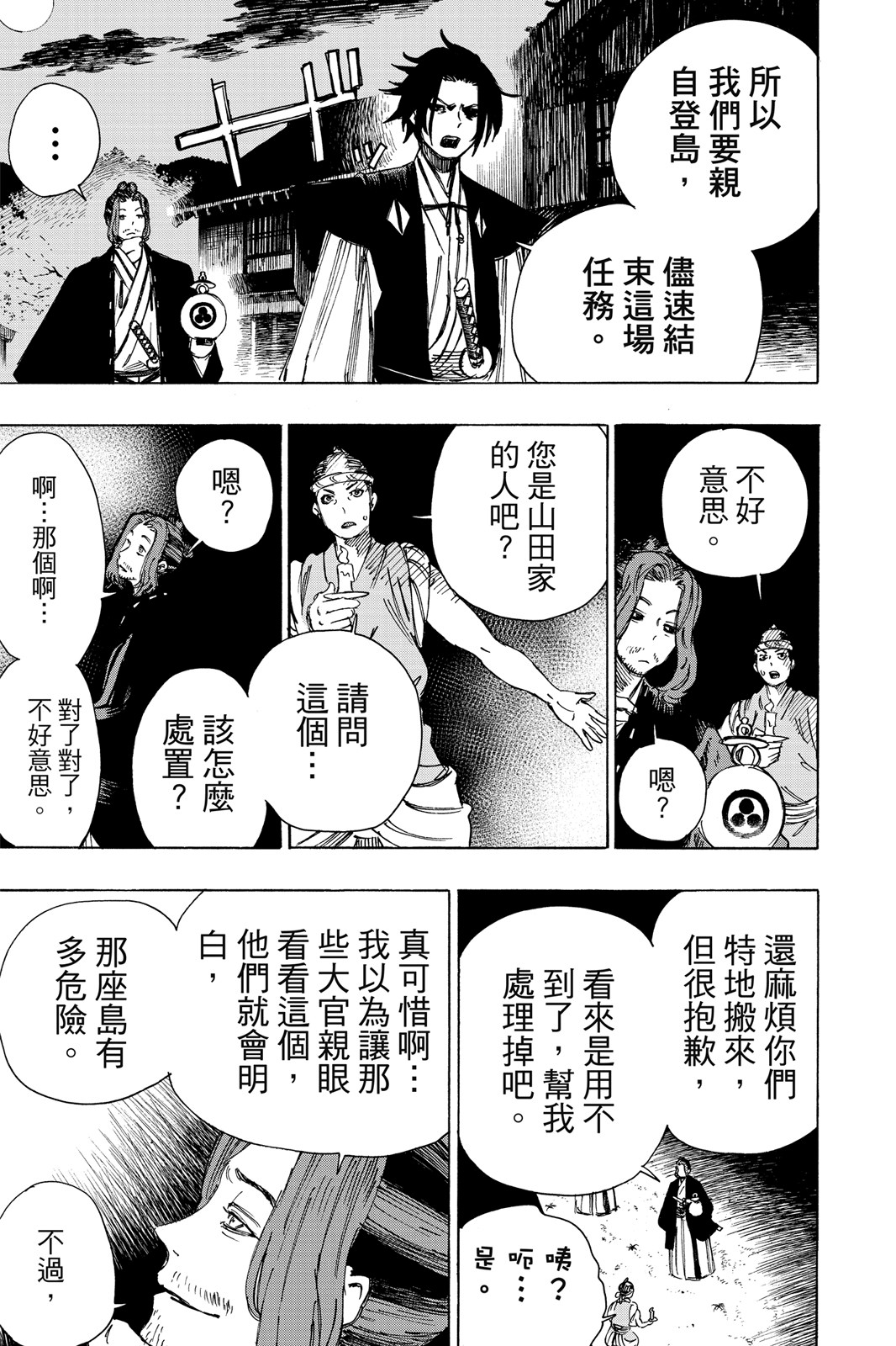 Page 202