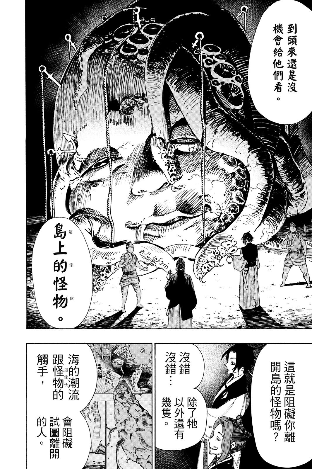 Page 203