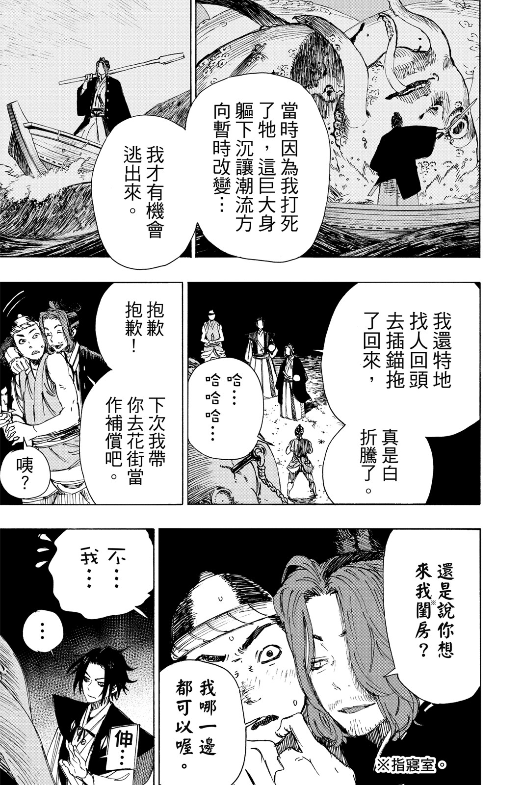 Page 204