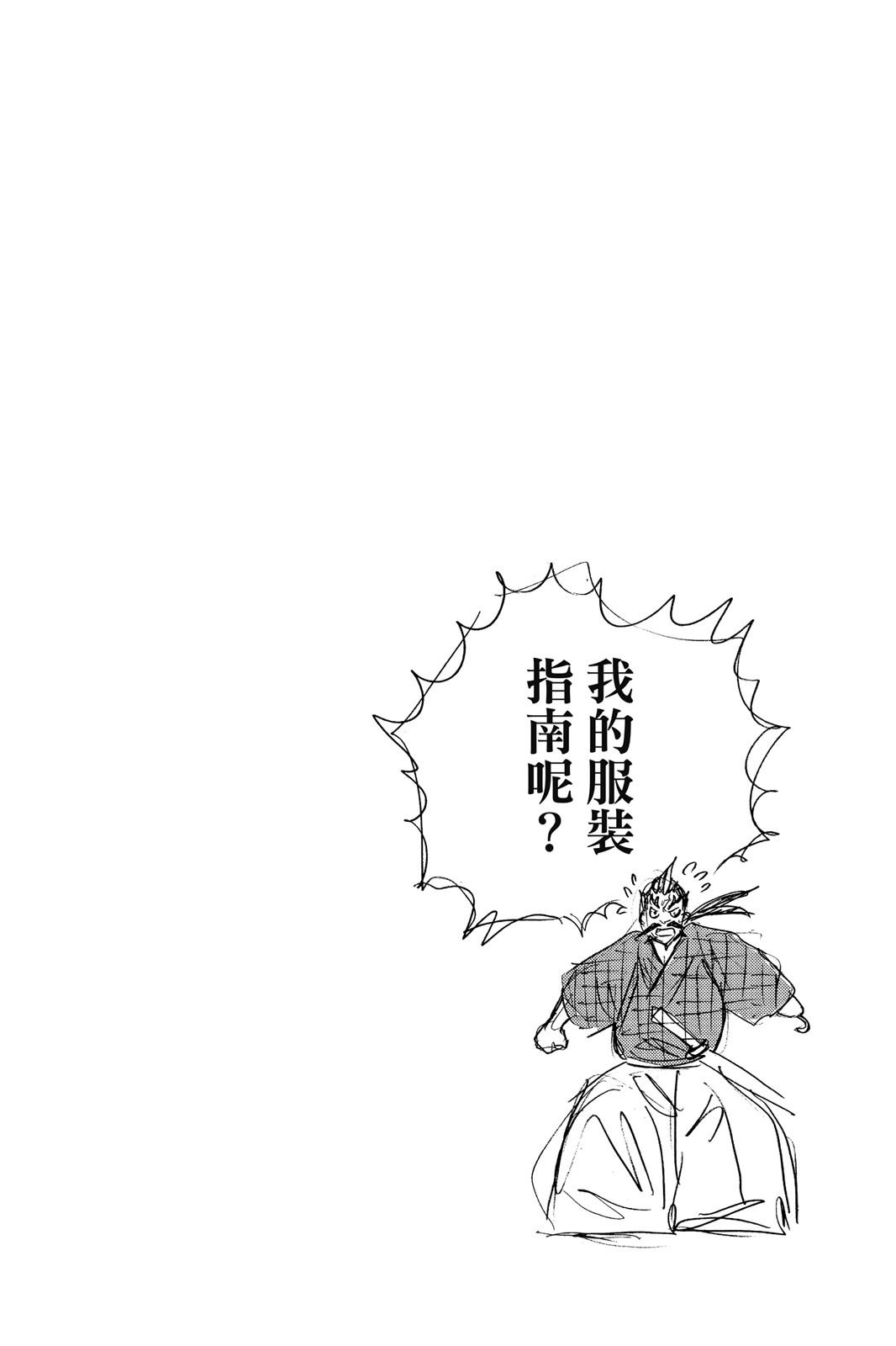 Page 207
