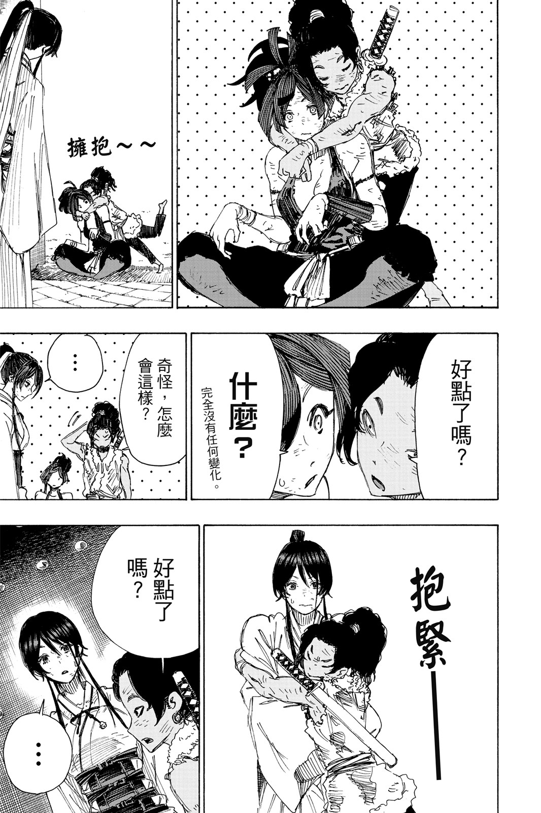 Page 102
