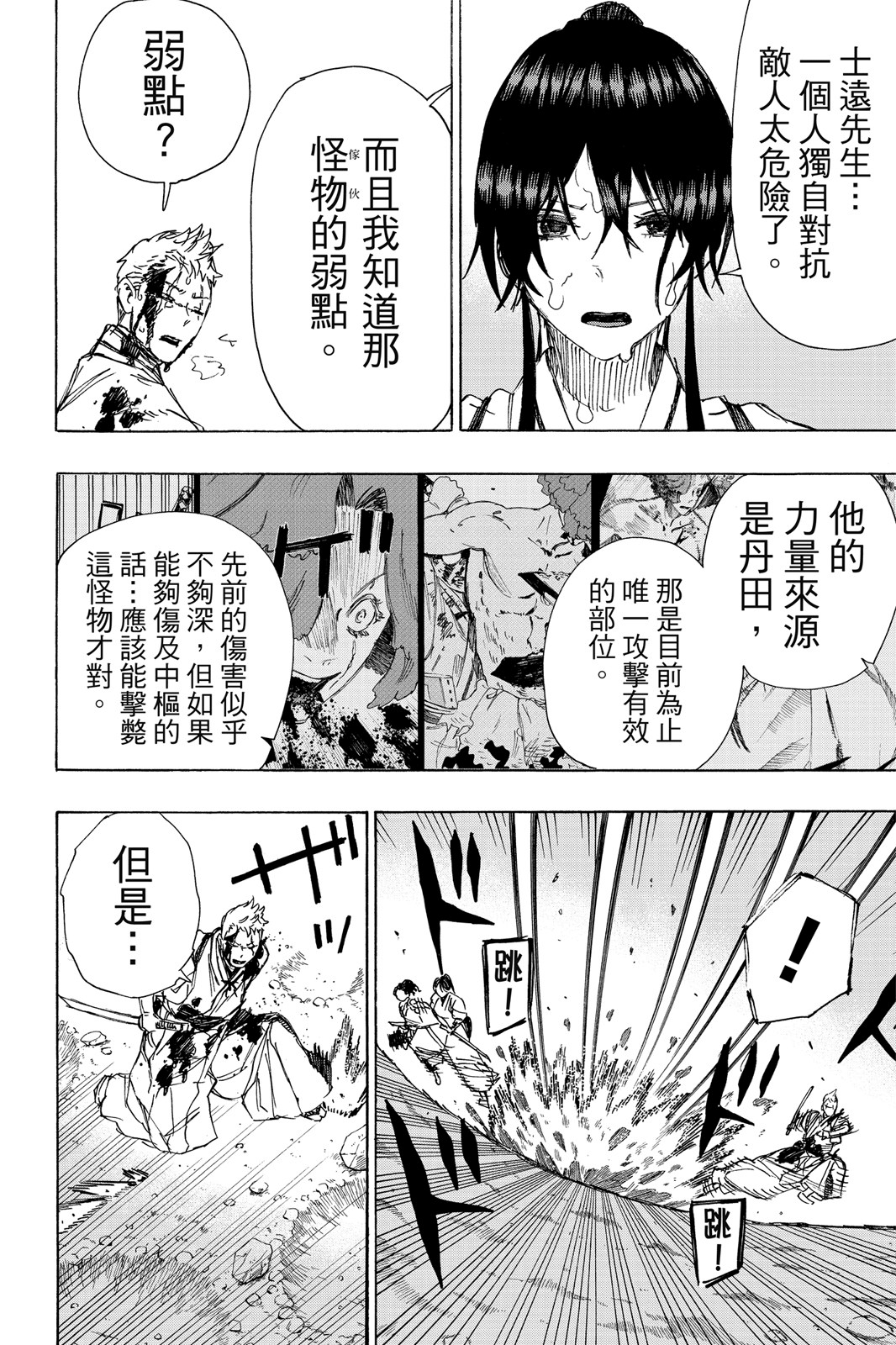 Page 107