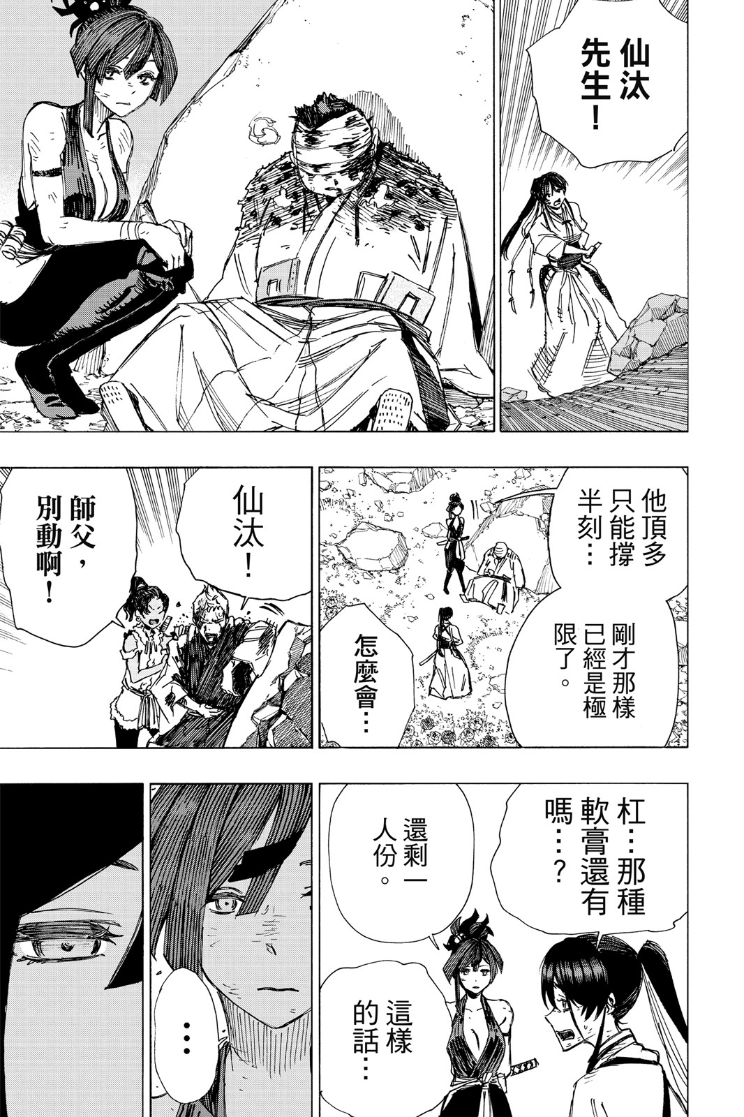 Page 136
