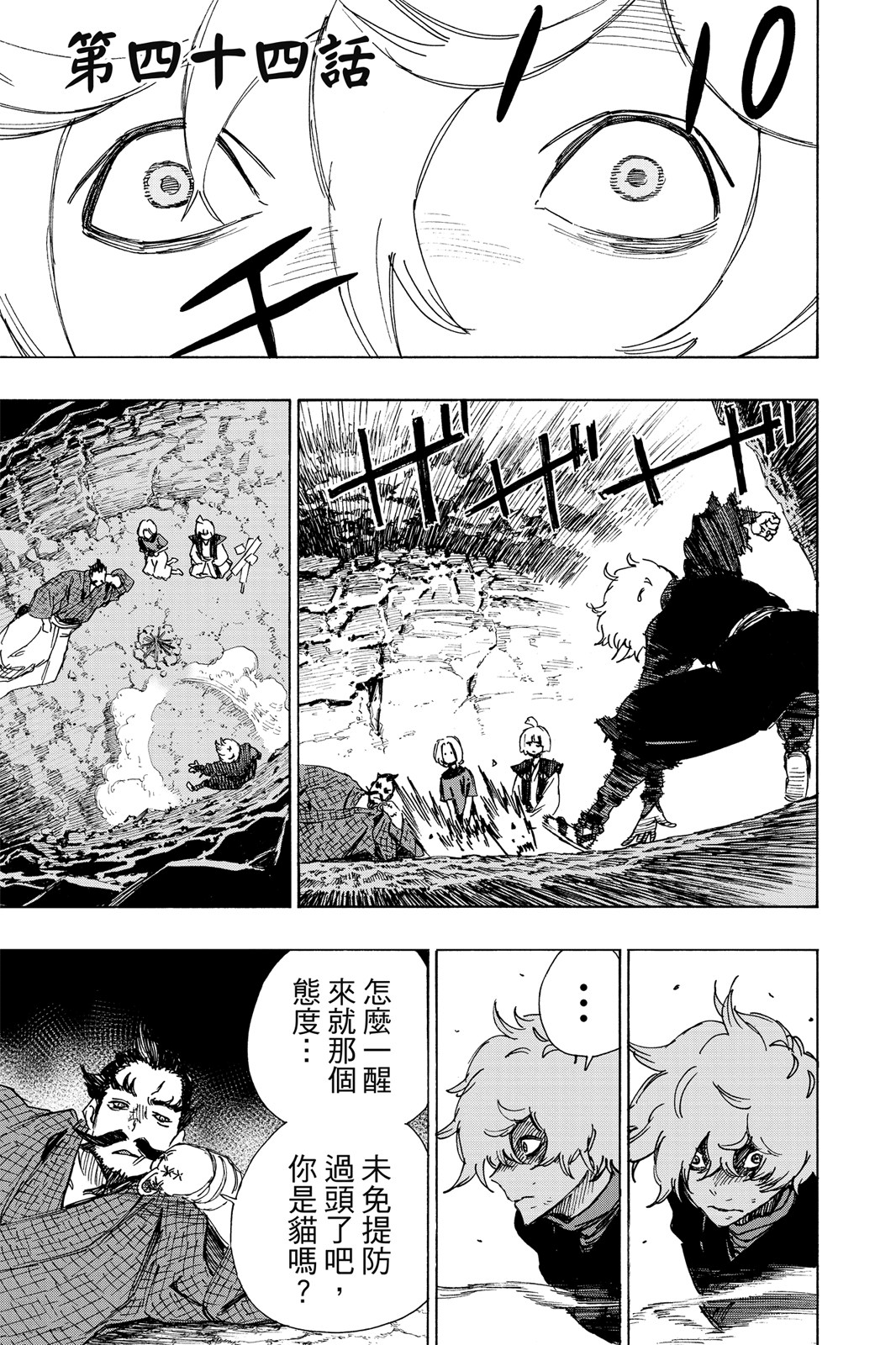 Page 146