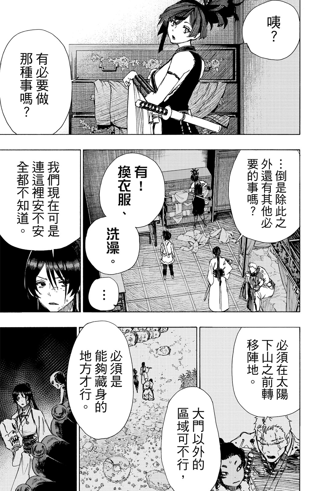 Page 148