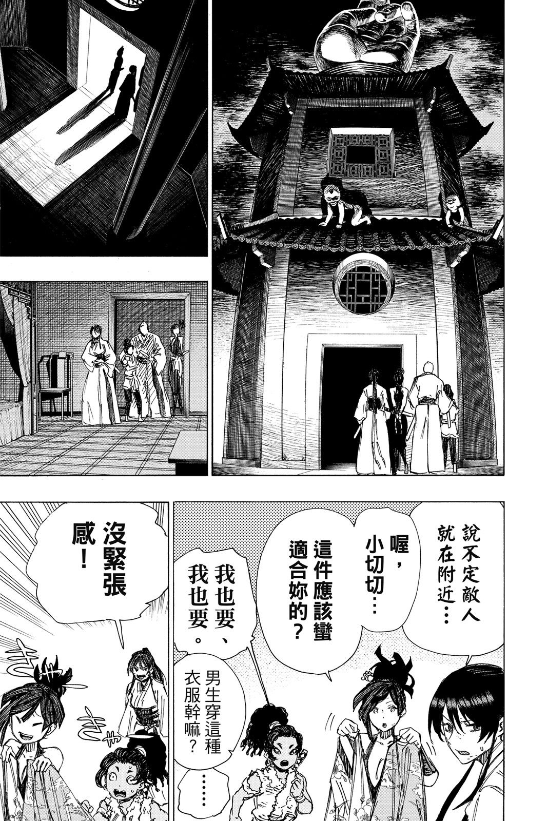 Page 150