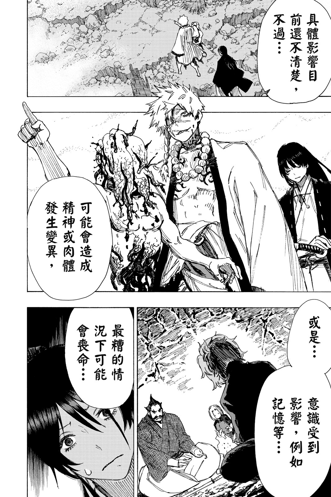 Page 153