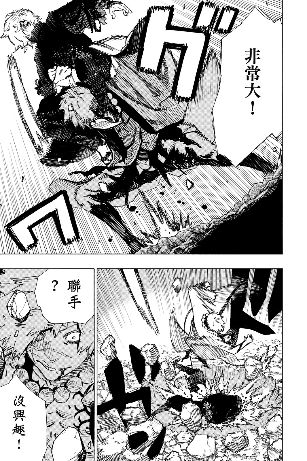Page 182