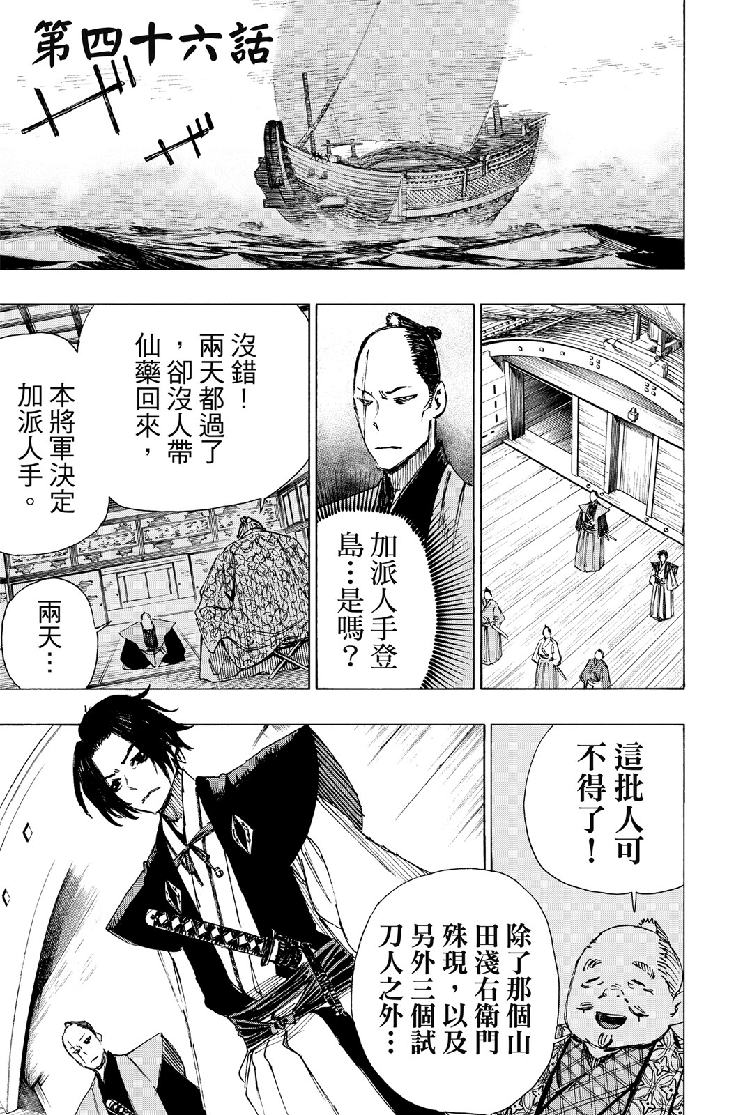 Page 184