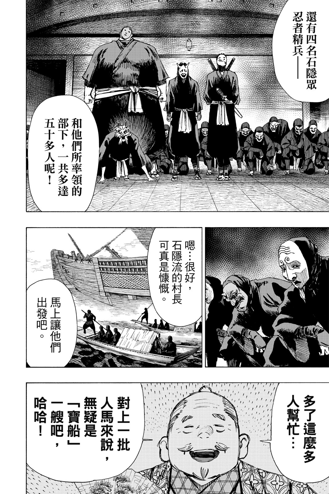 Page 185