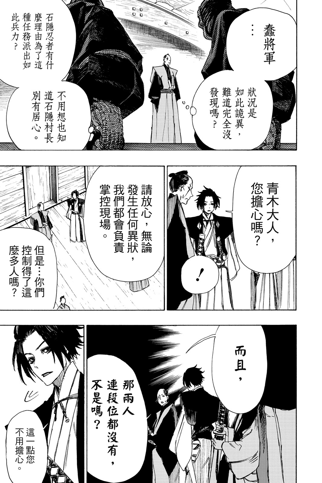 Page 186