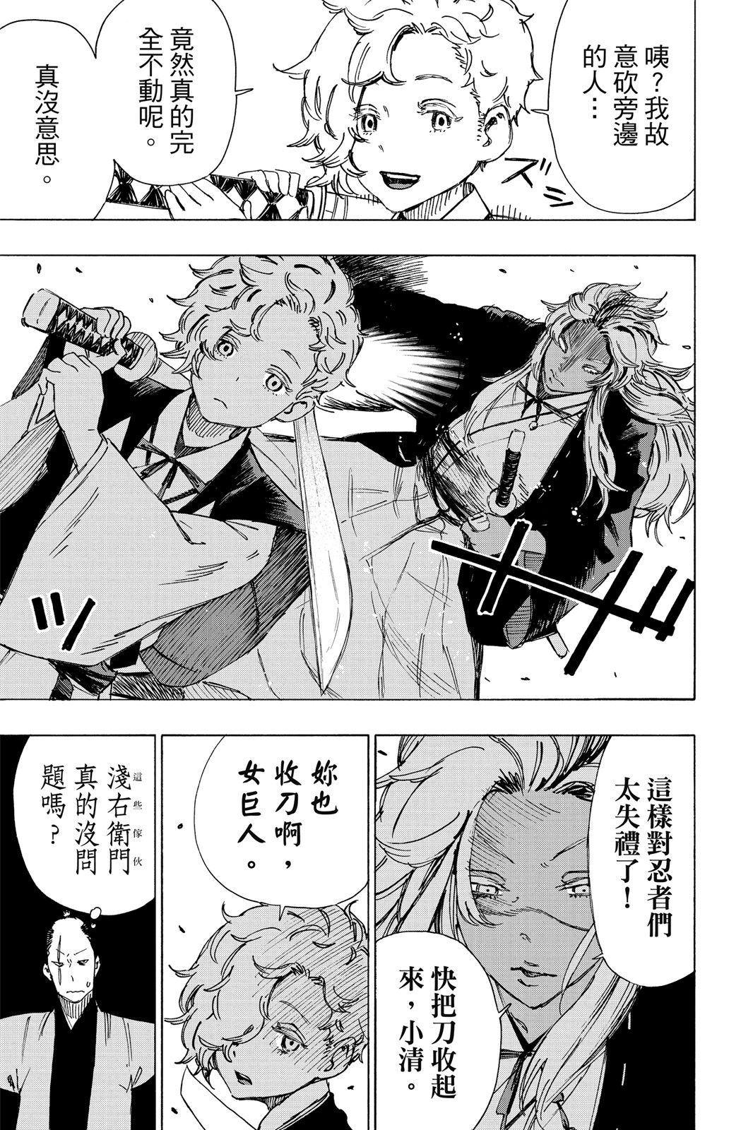 Page 190