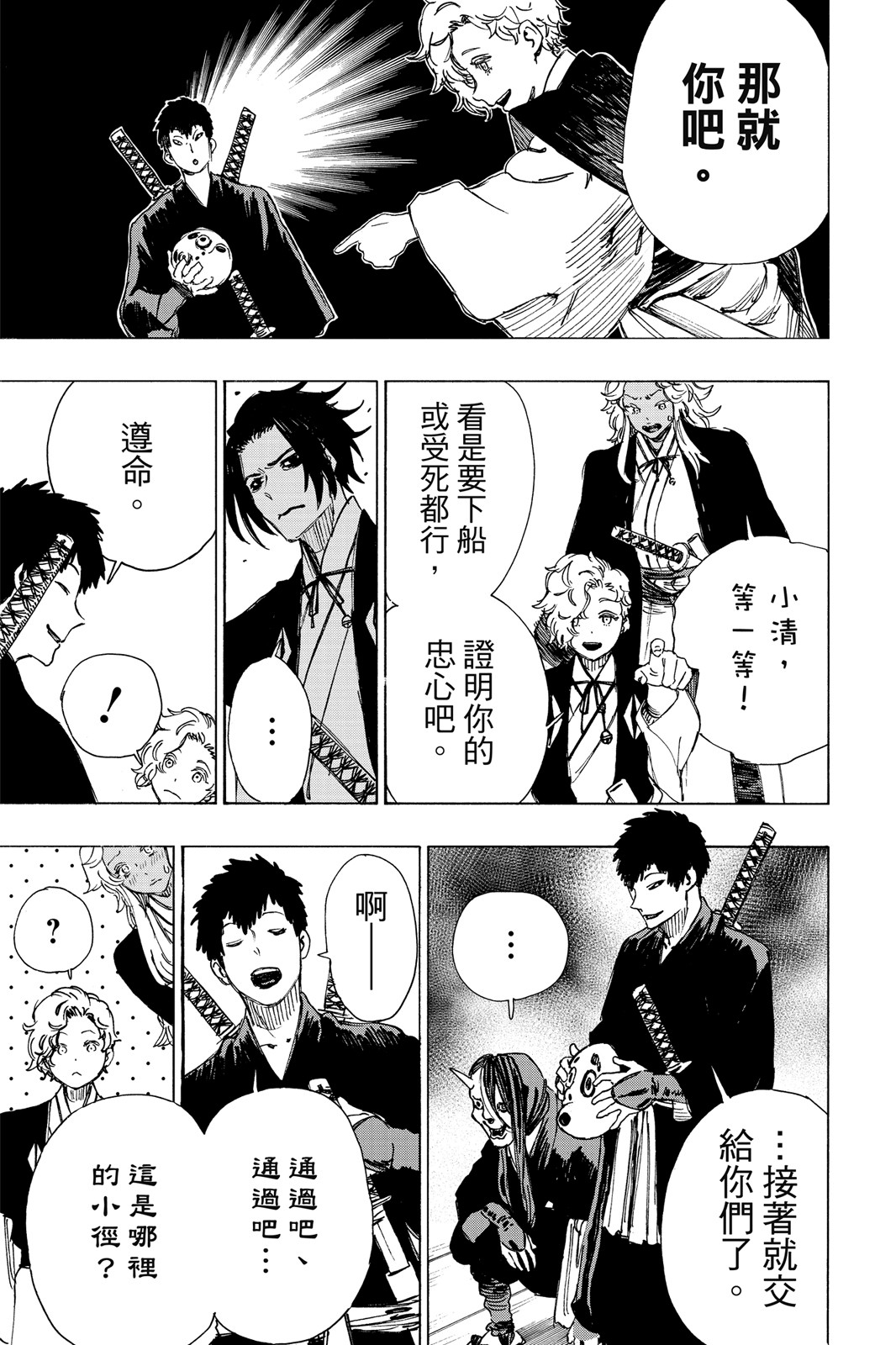 Page 192