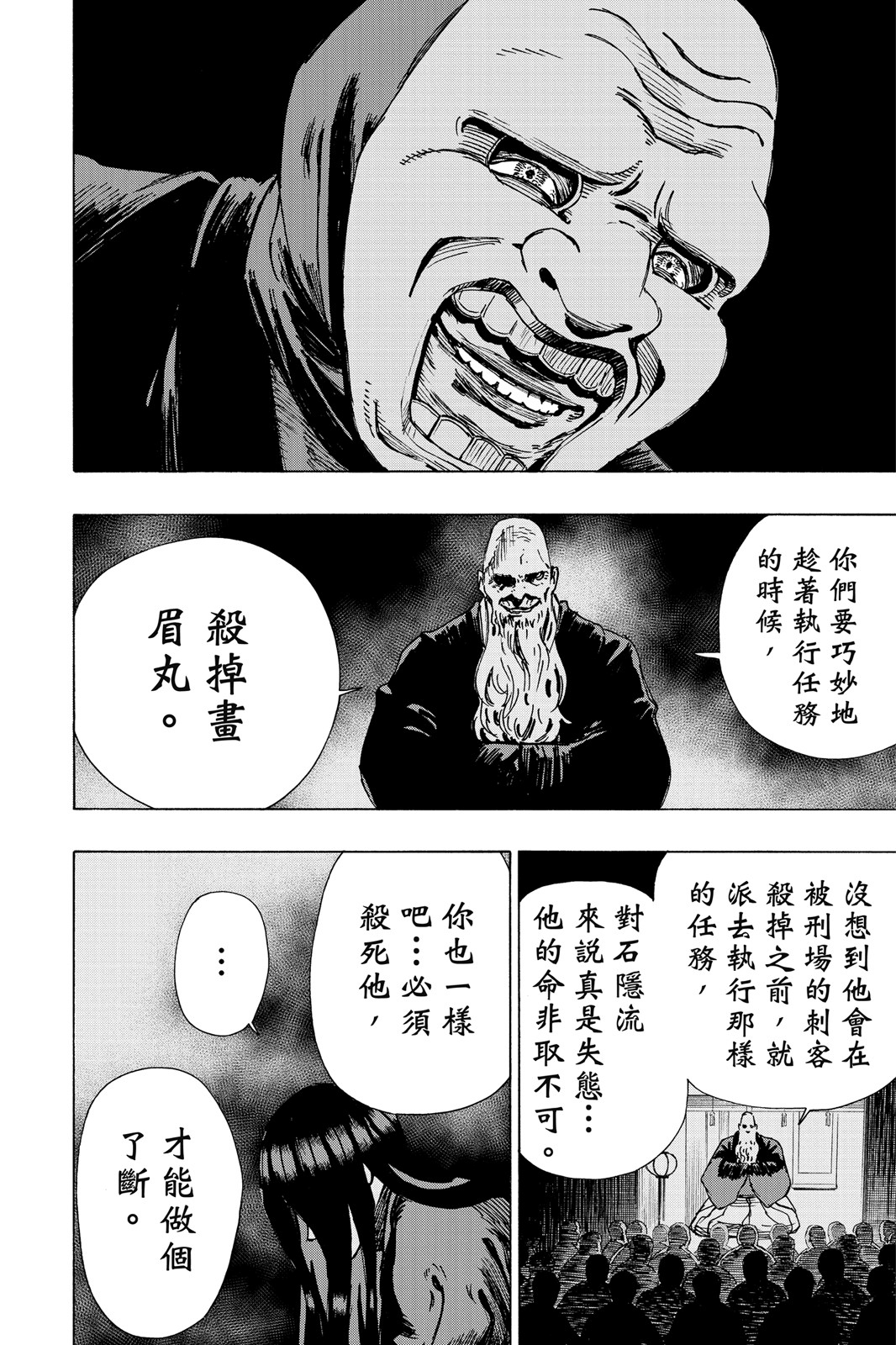 Page 195