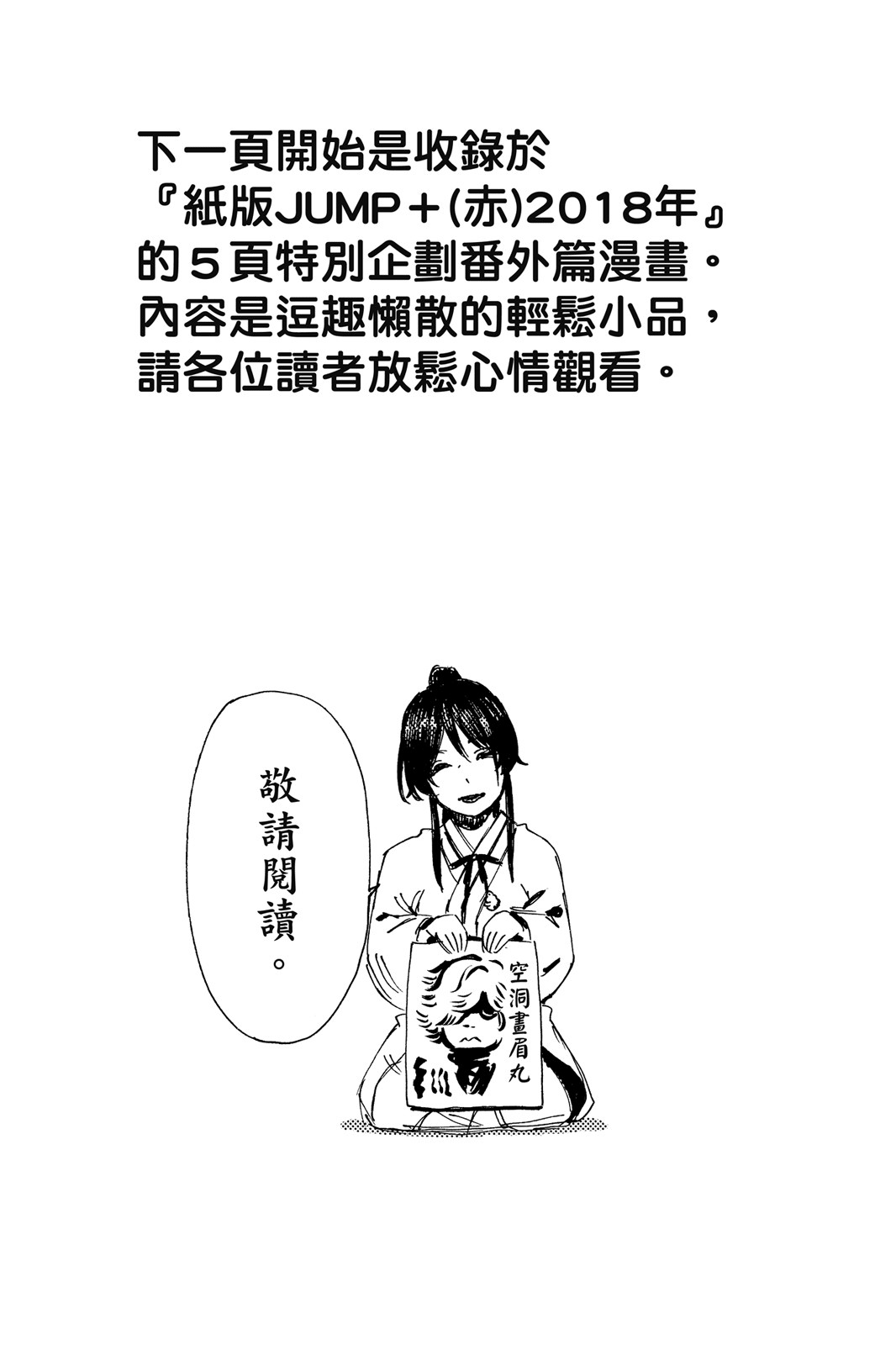 Page 201