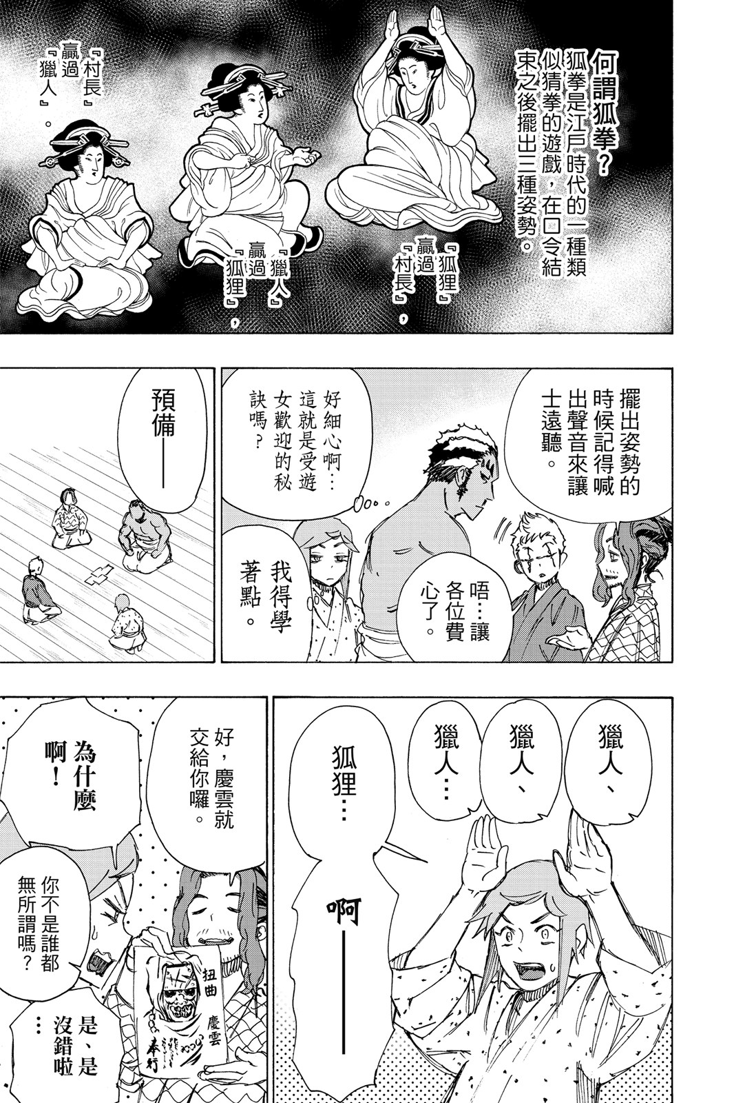 Page 204