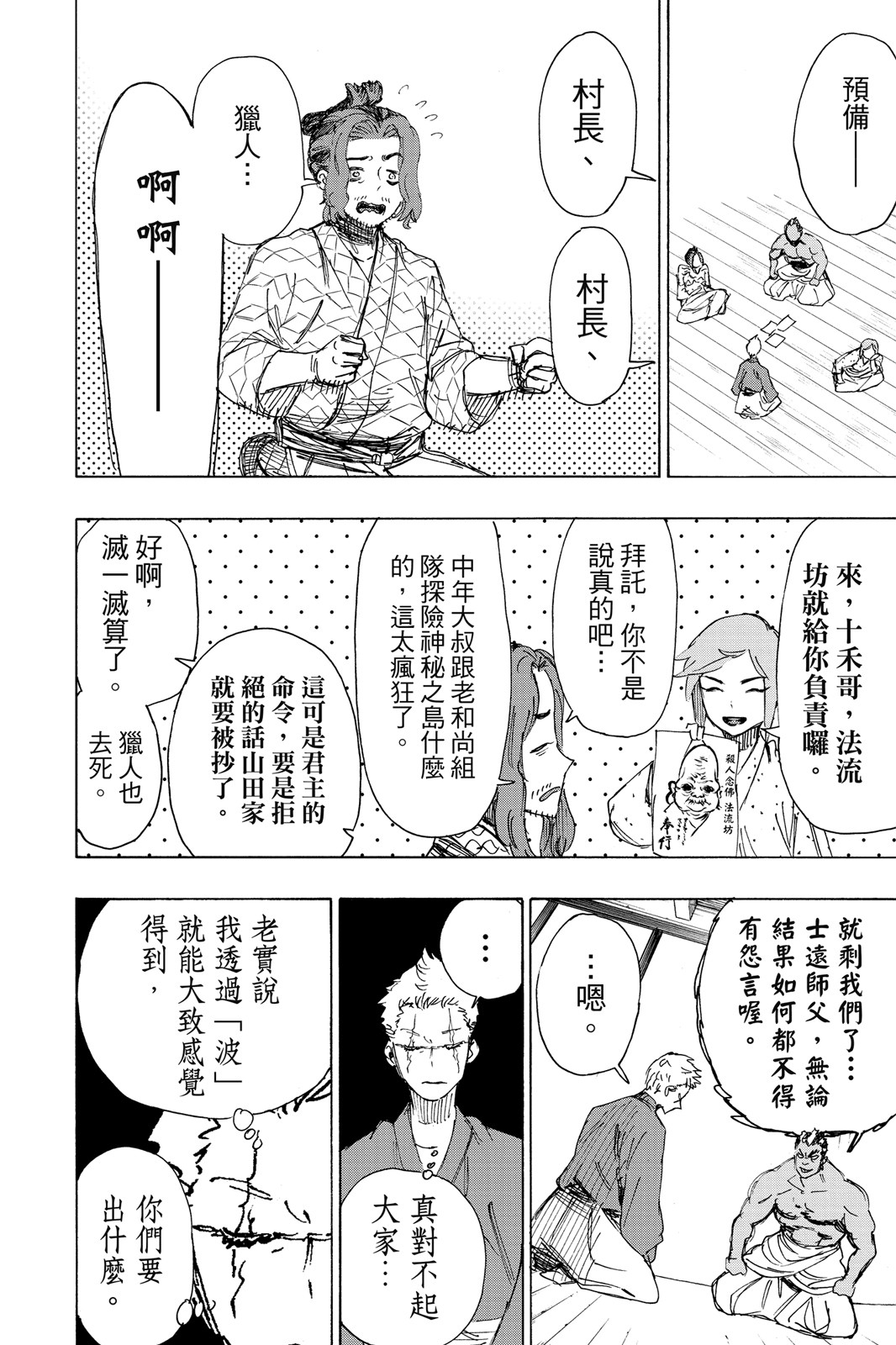 Page 205