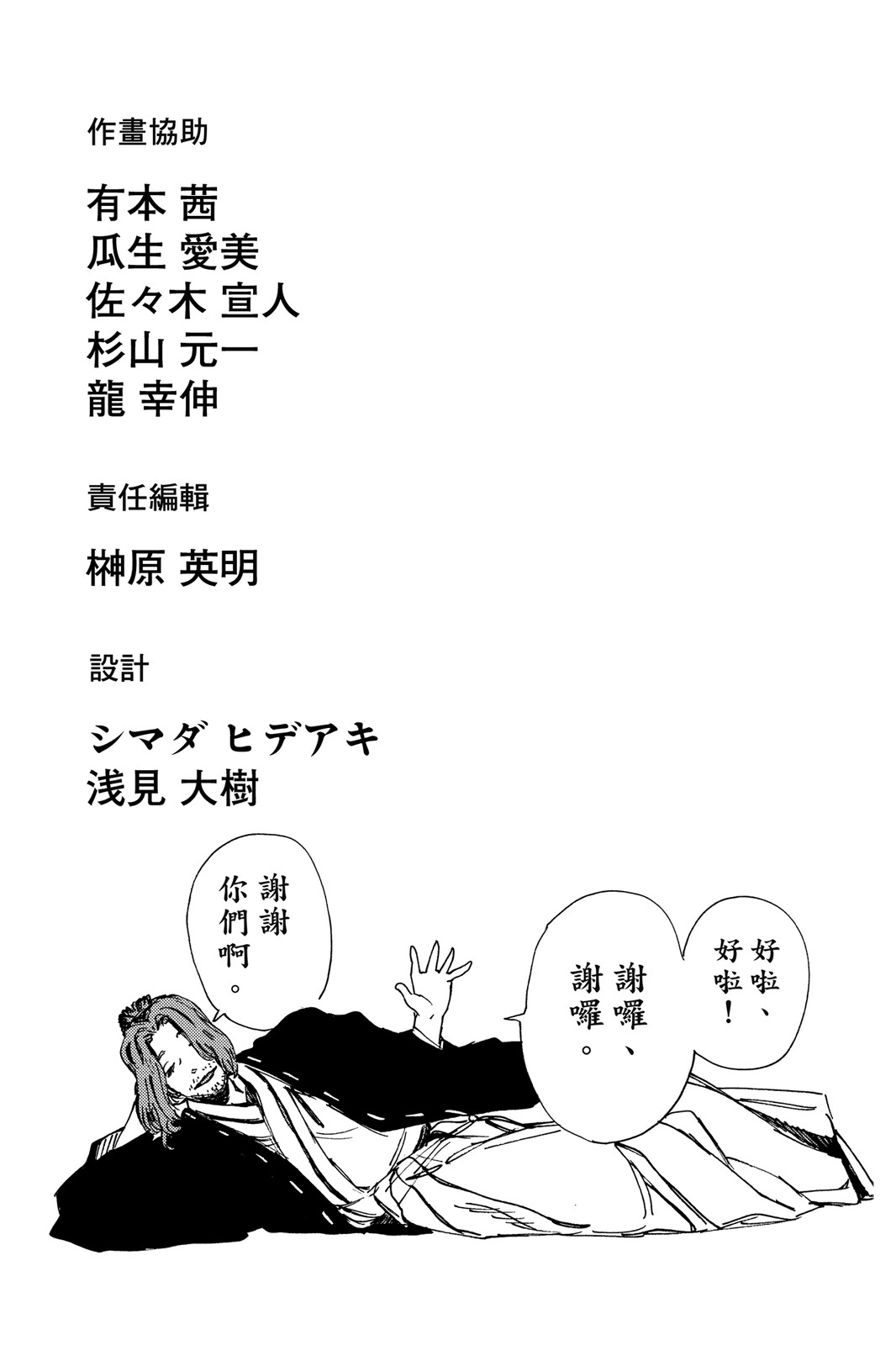 Page 208