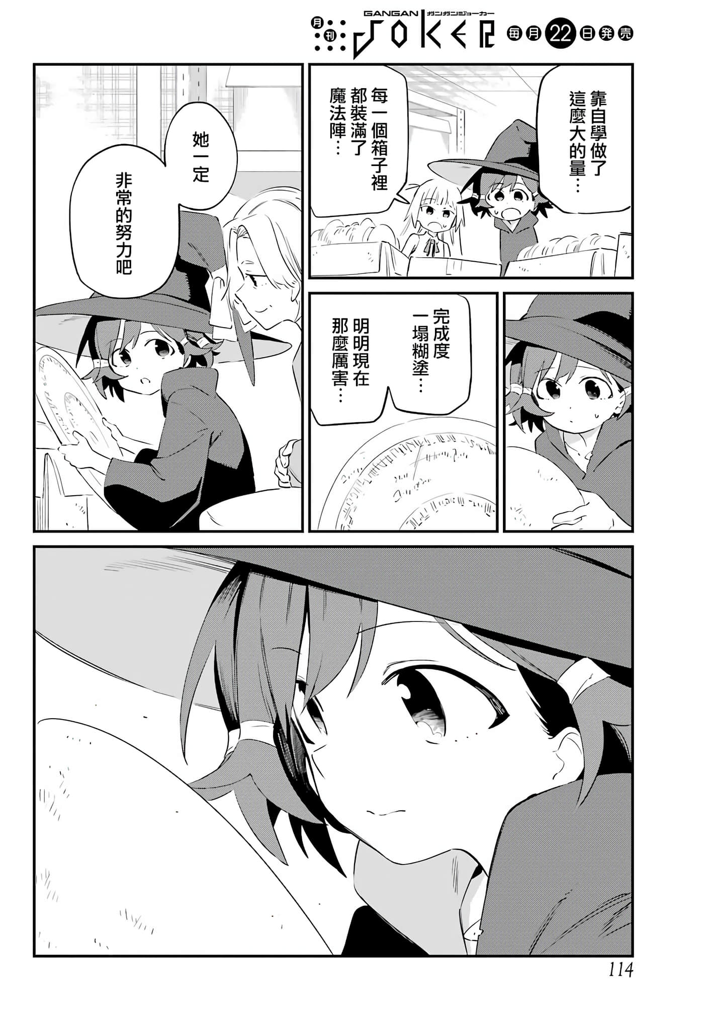 Page 36