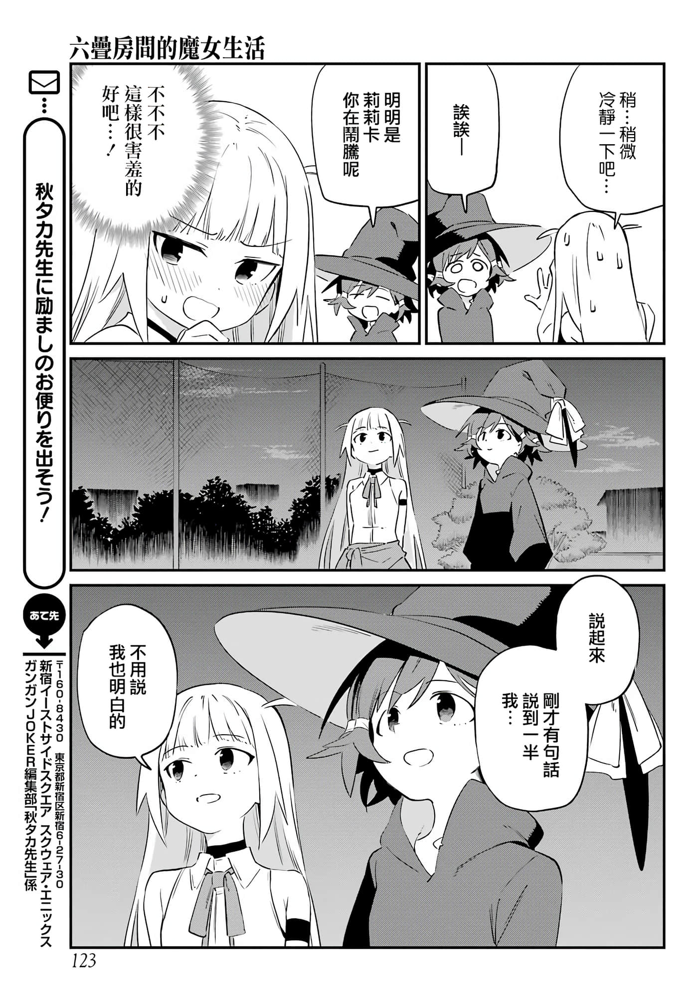 Page 45
