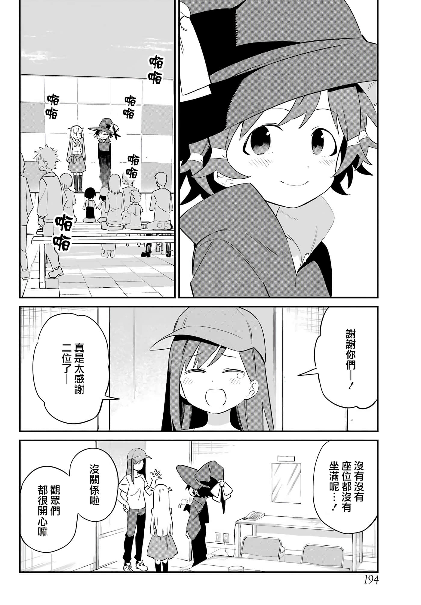Page 39