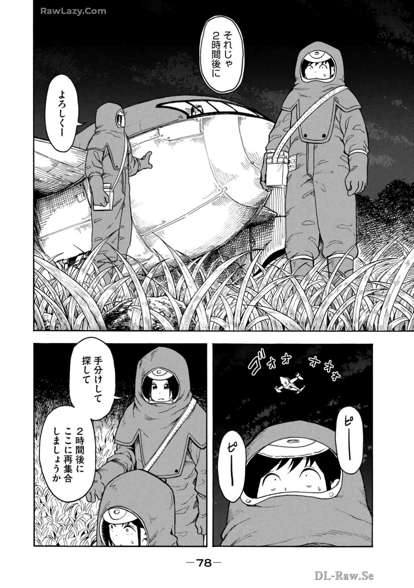 Page 80