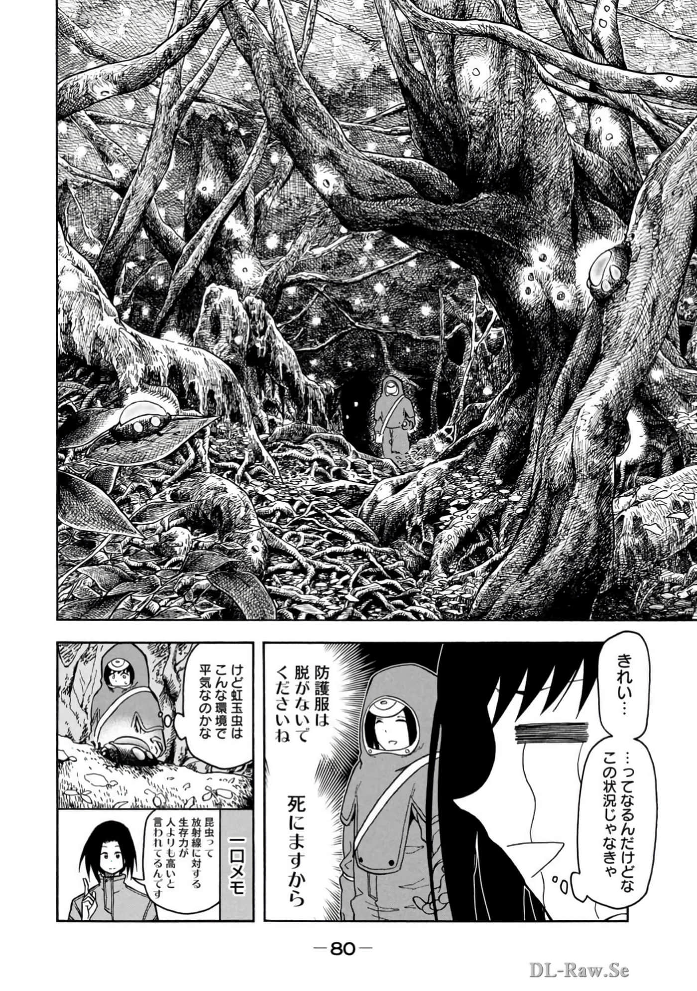 Page 82