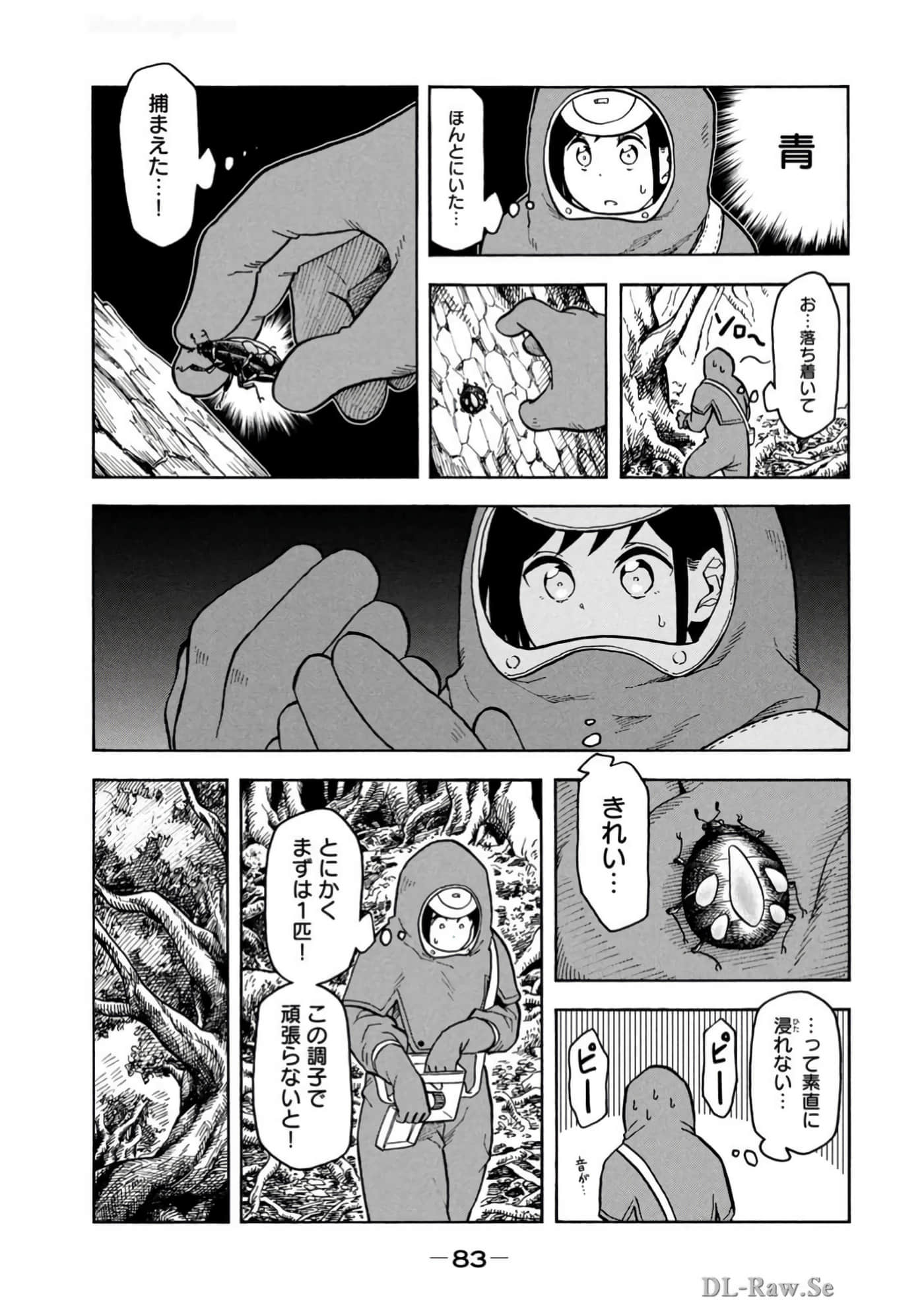 Page 85