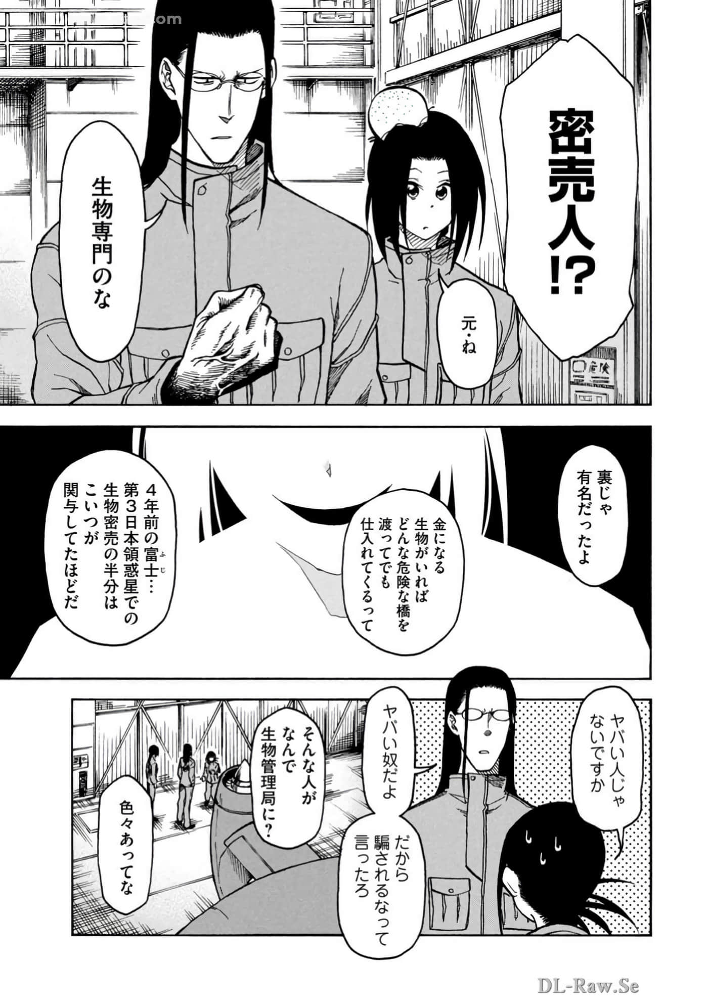 Page 93