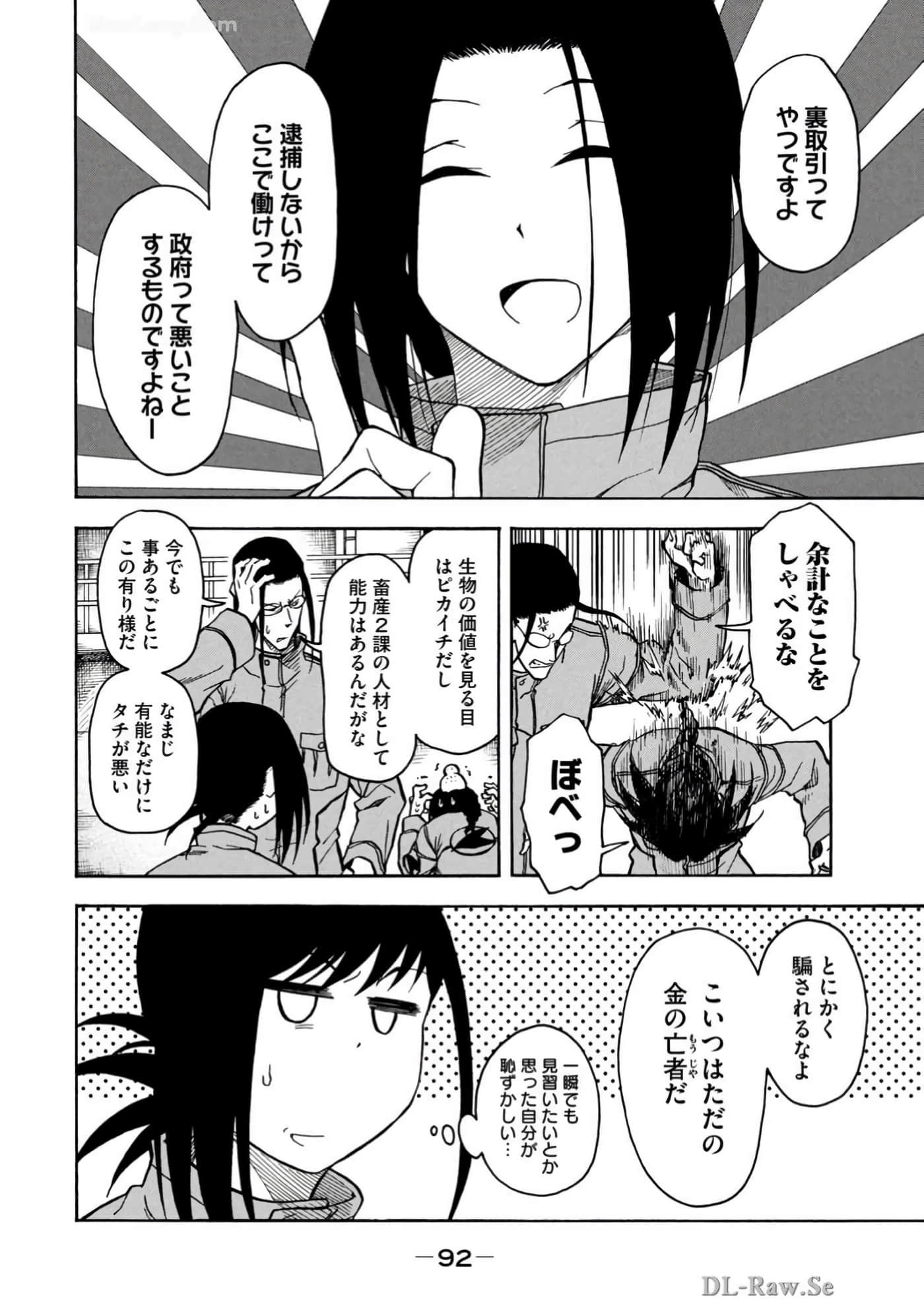 Page 94