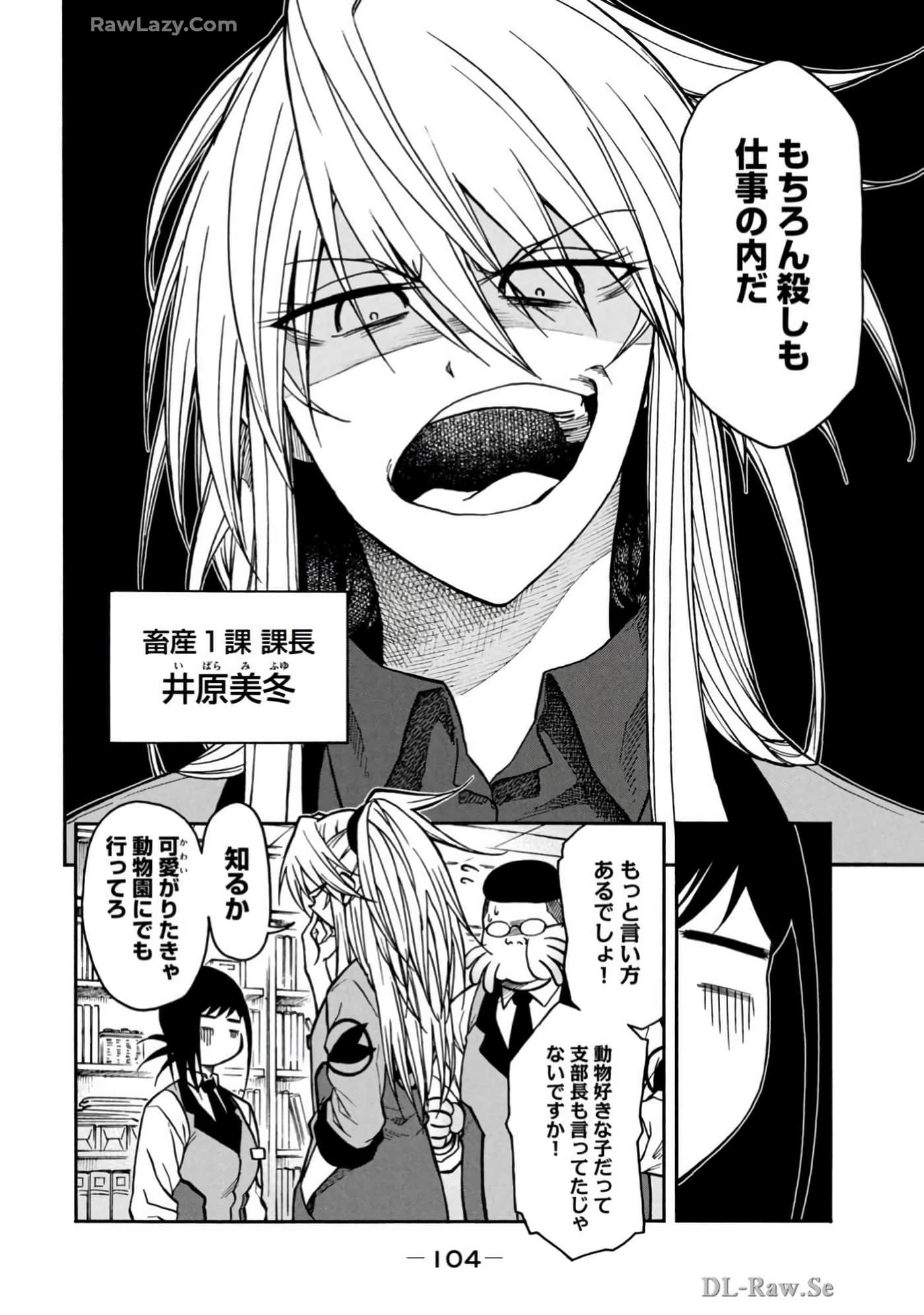 Page 106