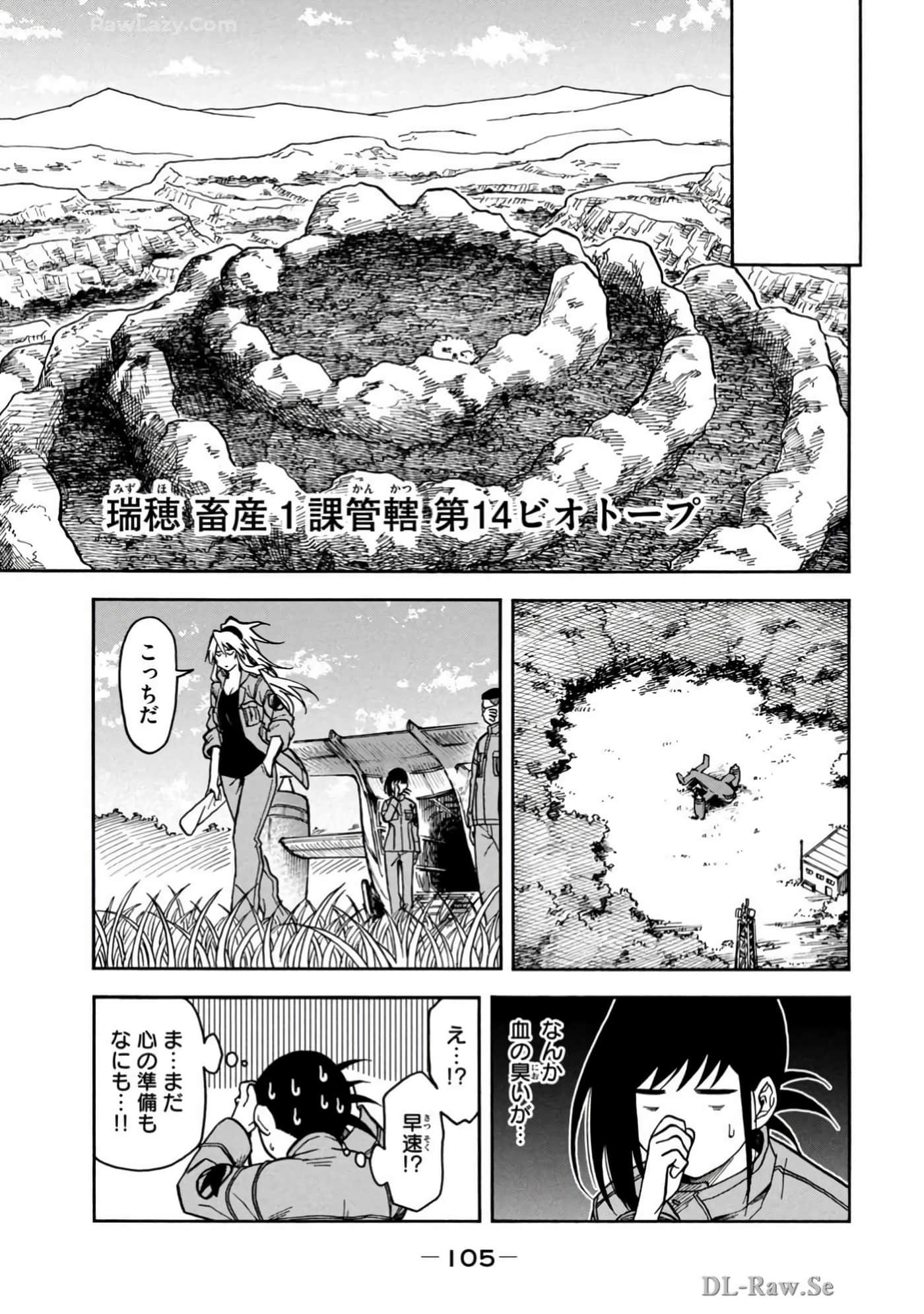 Page 107
