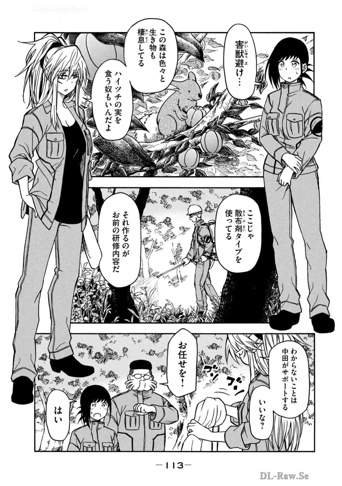 Page 115