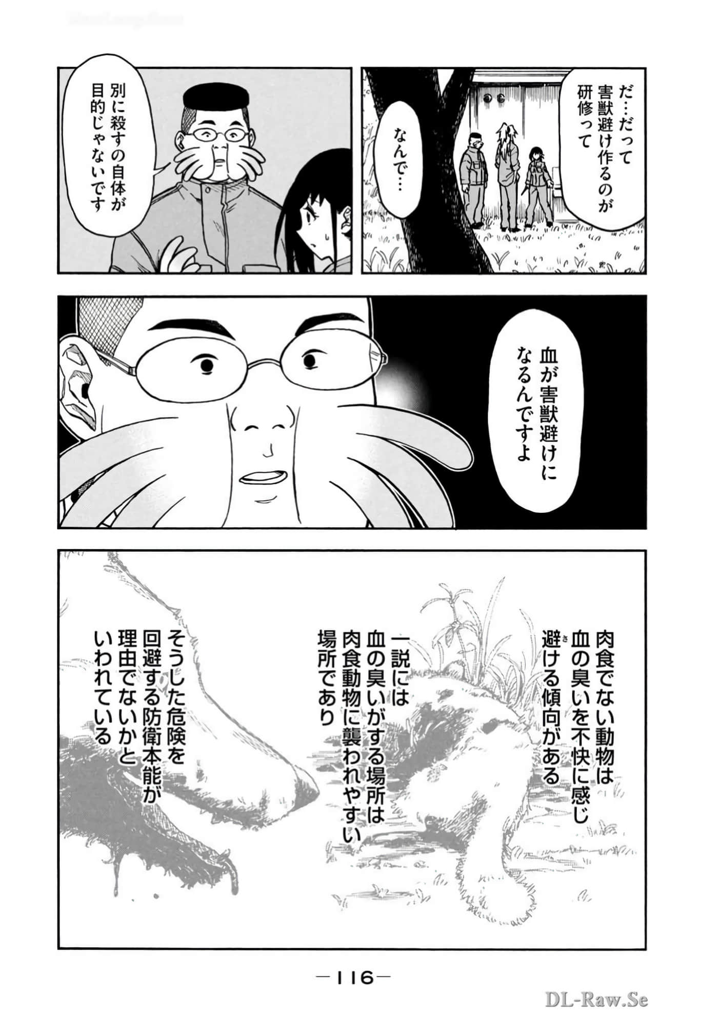 Page 118