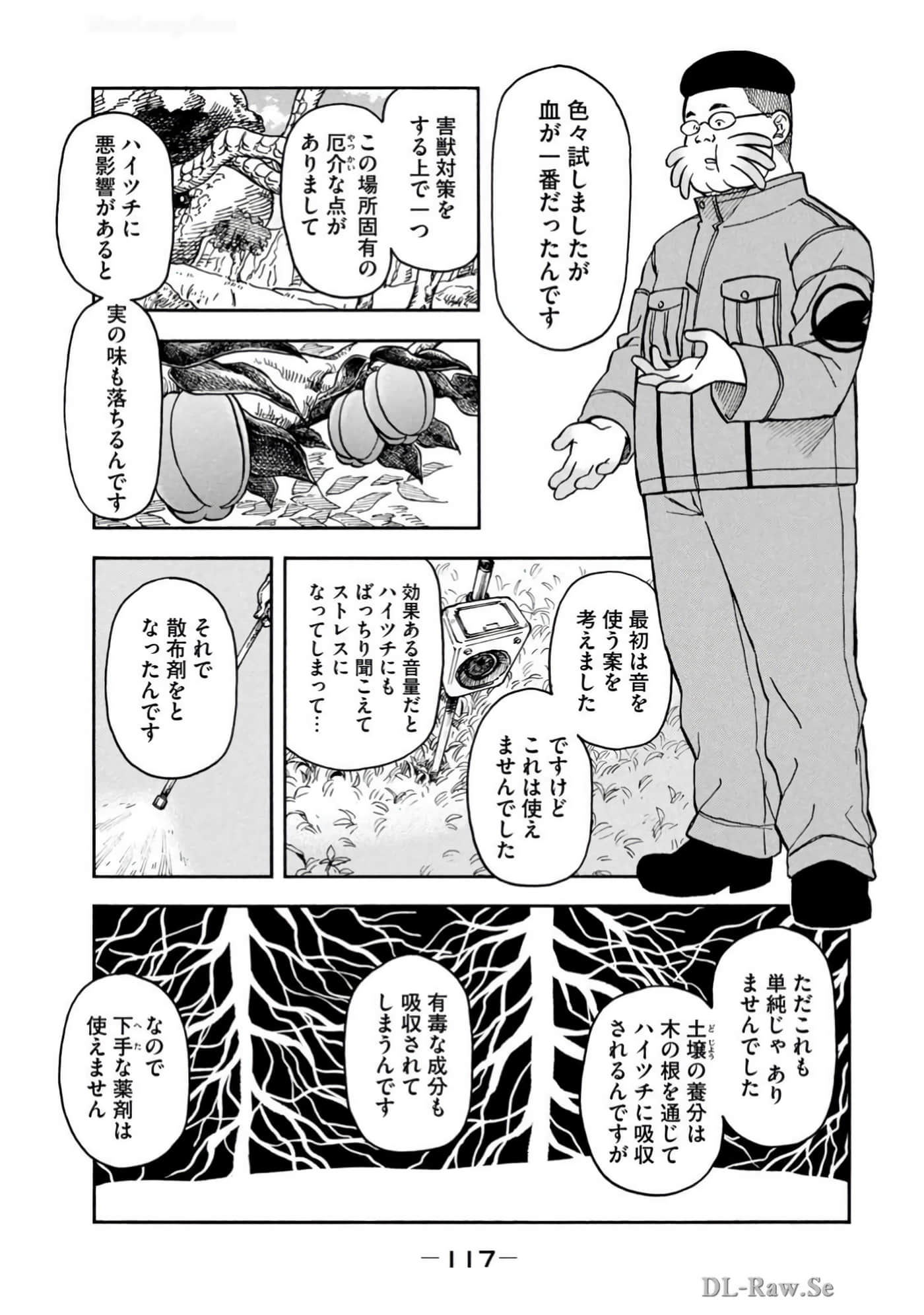 Page 119