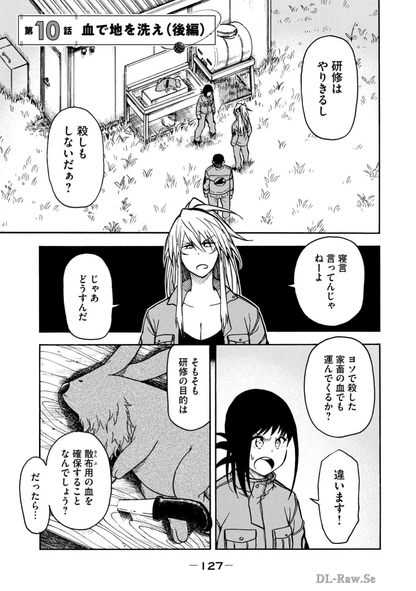 Page 129