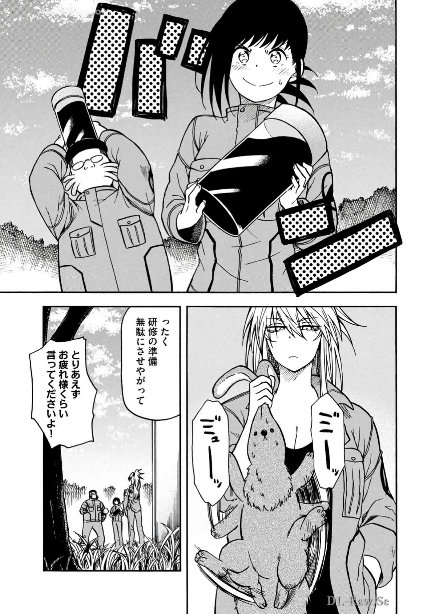 Page 149
