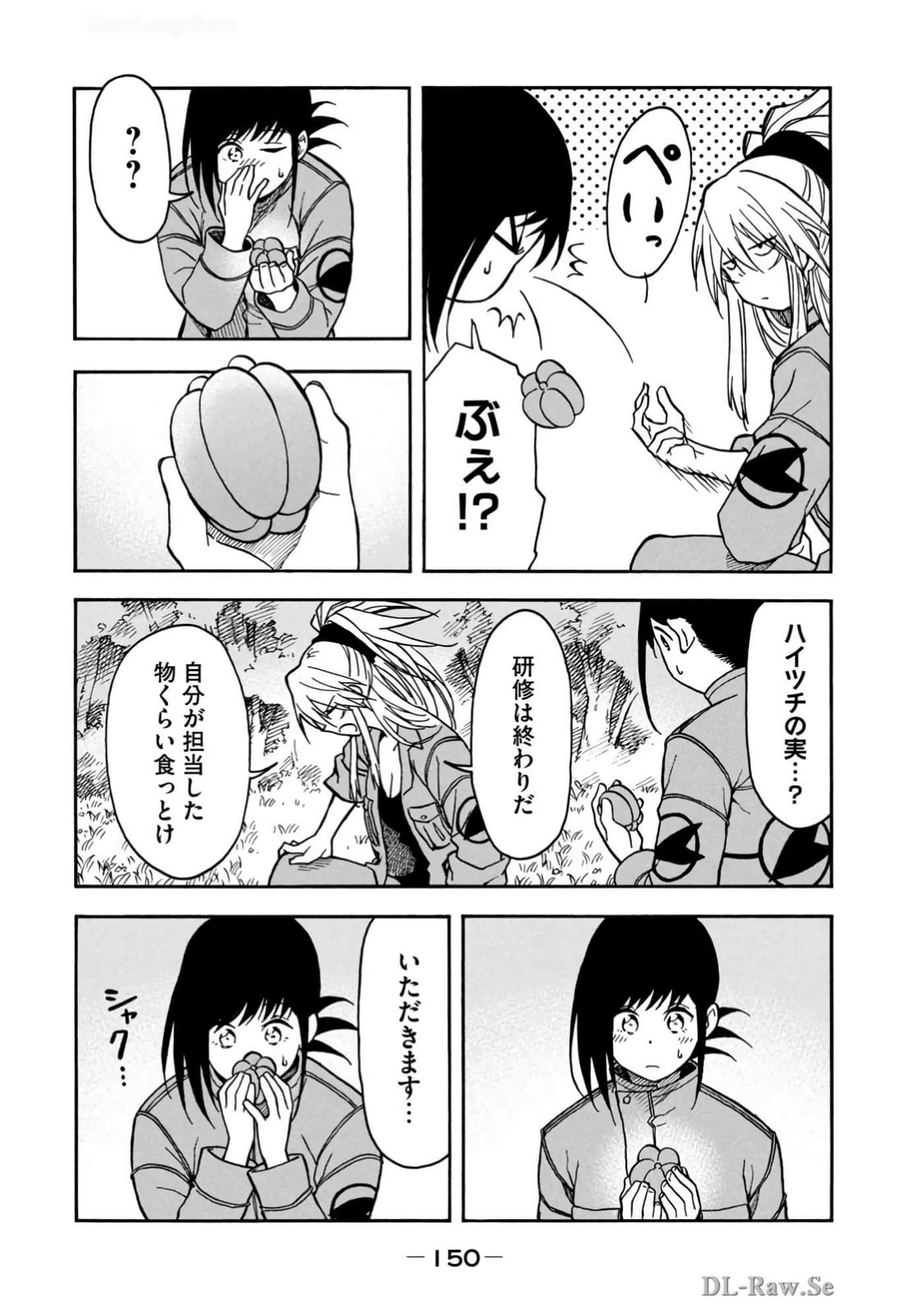 Page 152