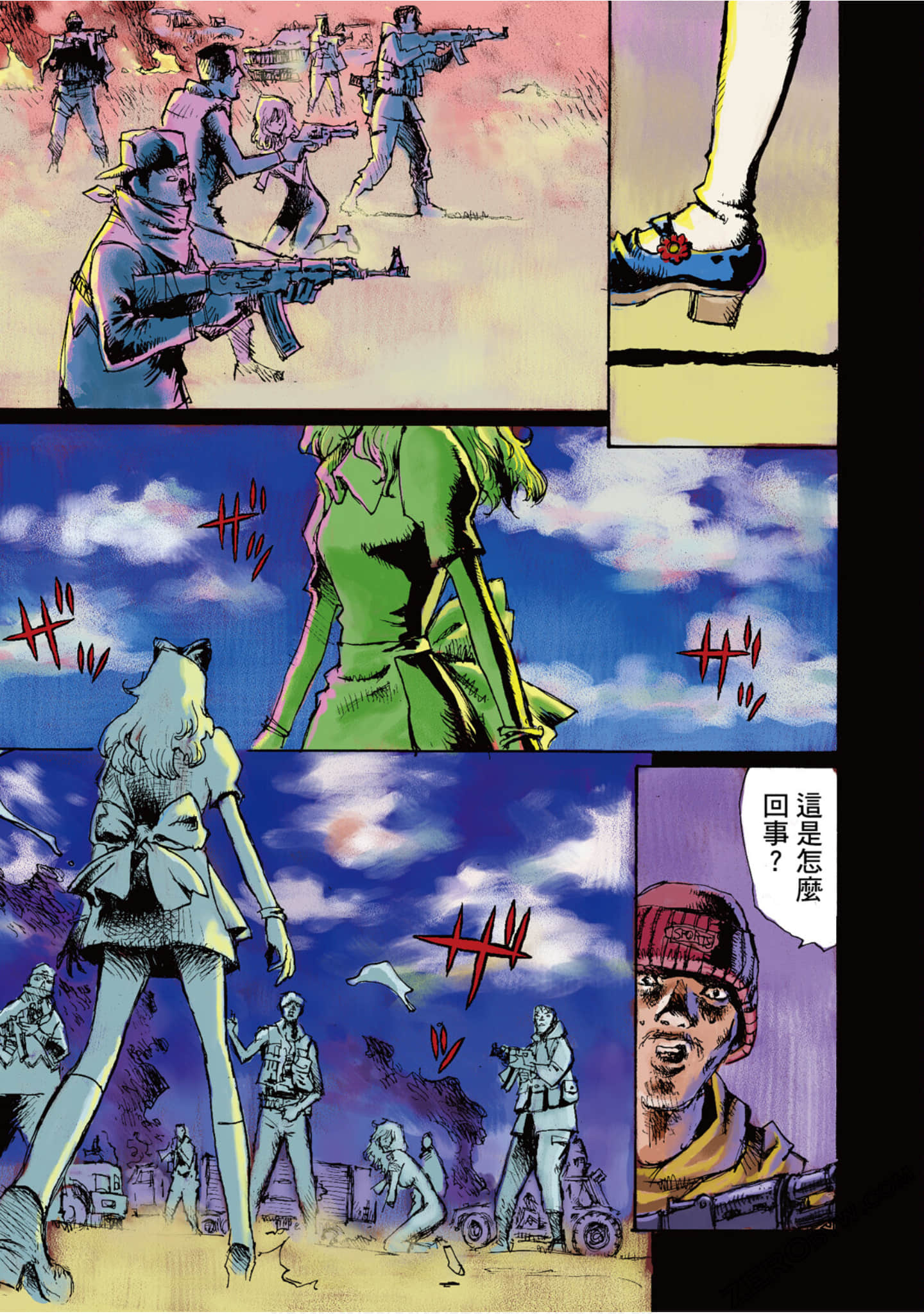 Page 10
