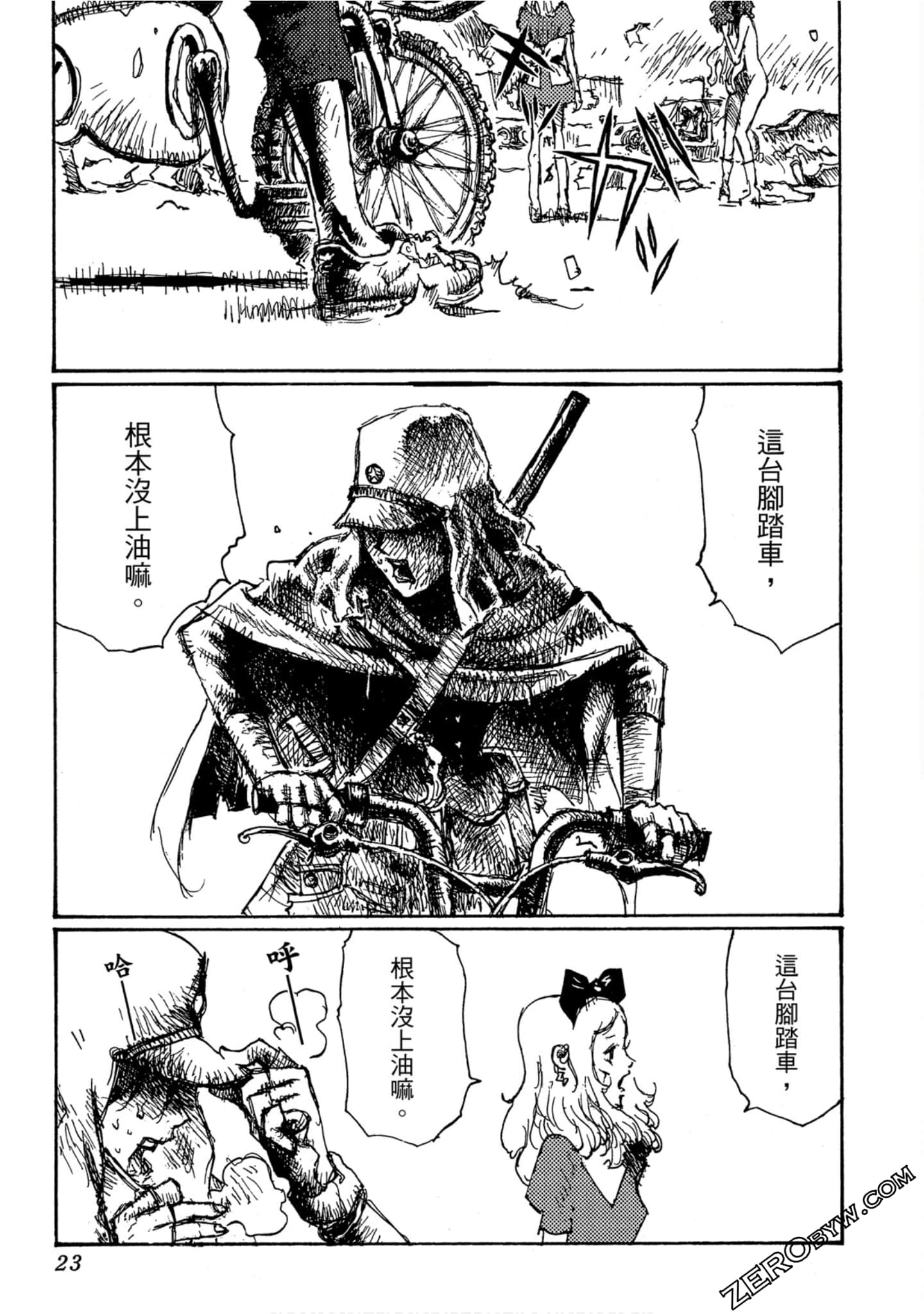Page 24